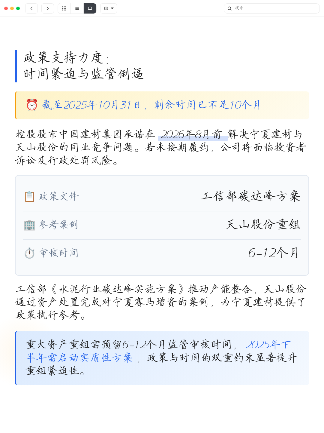 同业竞争解决方案(同业竞争解决方案包括)漯河市 同业竞争解决方案(同业竞争解决方案包括)漯河市