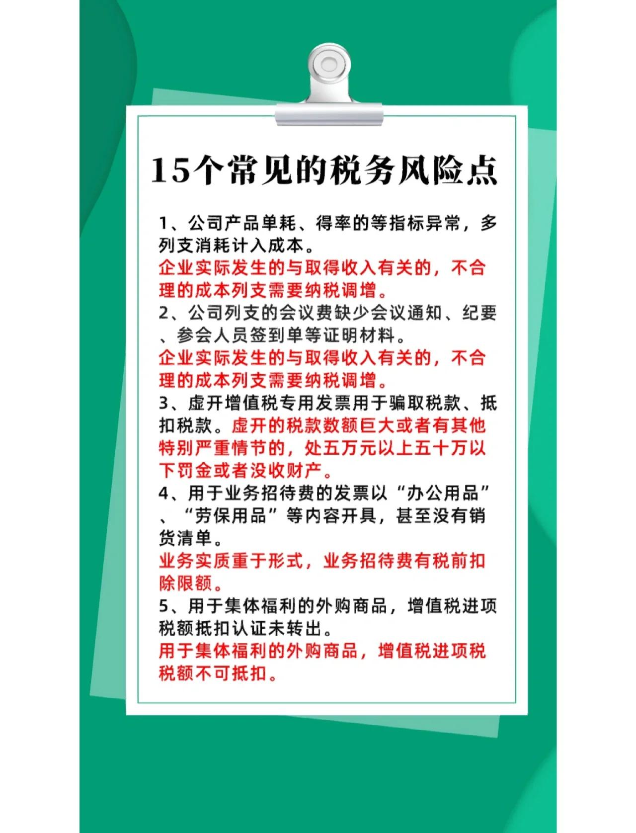 并购顾问税务筹划(并购顾问业务收费标准)漯河市