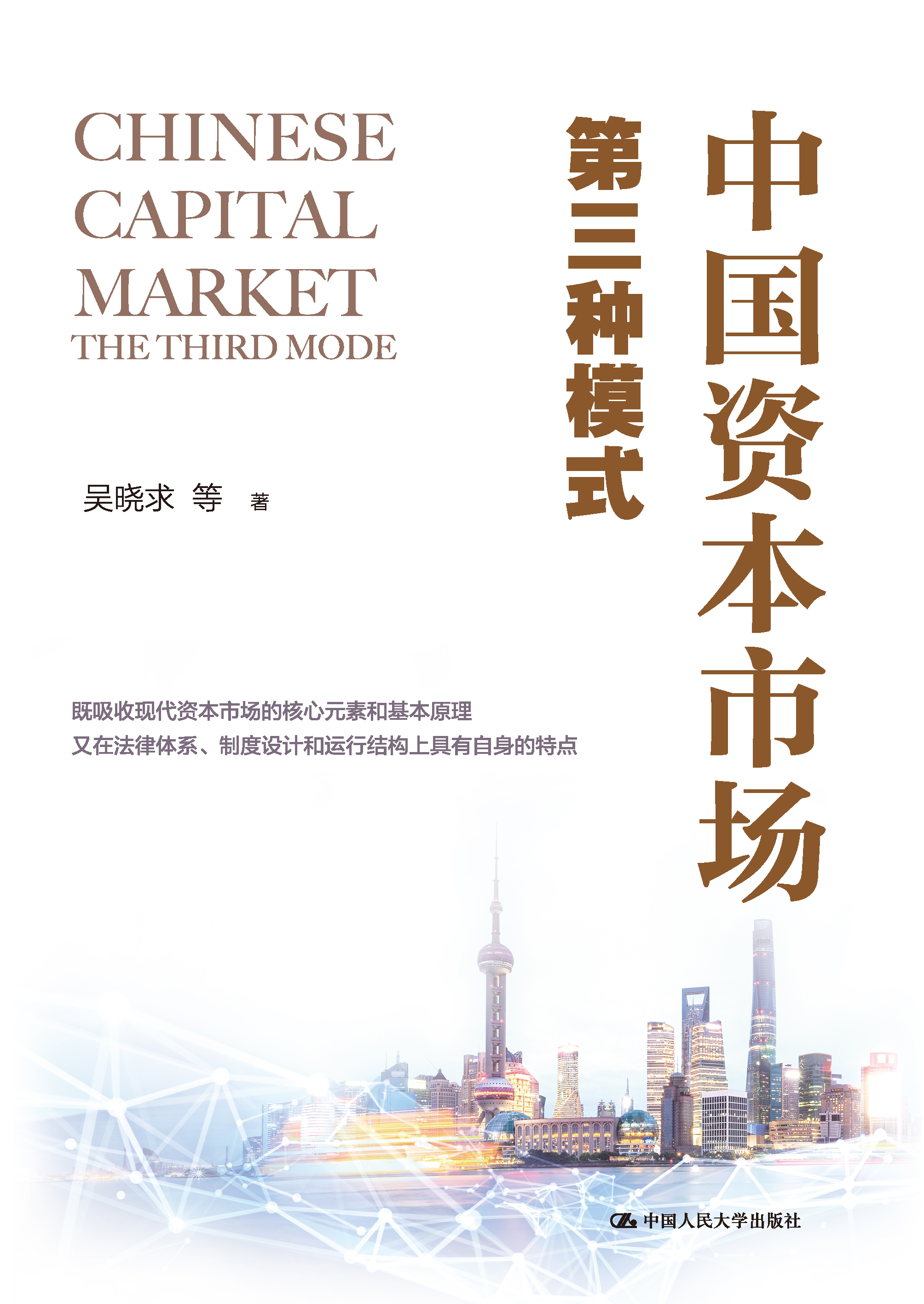 新商业资本规划(商业资本管理办法2018)漯河市