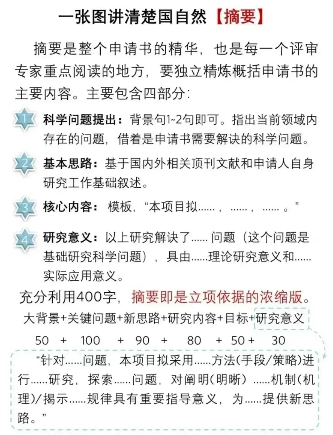 引导基金申报指南(政府引导基金是什么部门审批)漯河市