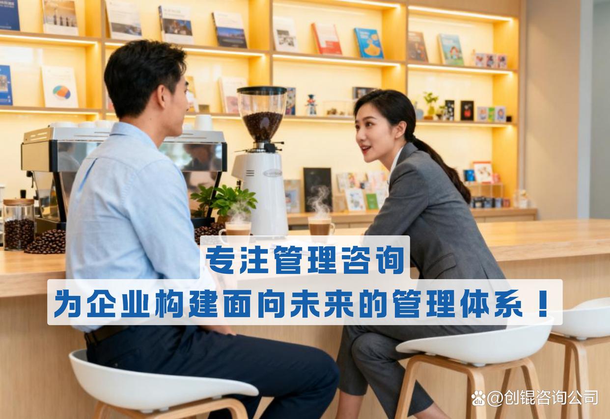 企业战略落地咨询(企业战略落地咨询方案)漯河市